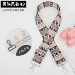 70 * 130CM Fashion Shoulder Strap Multi Functional Adjustable Single Shoulder Bag Strap Can Replace Luggage Accessories