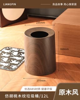 Walnut Finish Extra Large Trash Can Dual Layer Slim High Capacity Waste Bin for Kitchen Bathroom