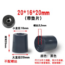 8Pcs Cutting Board Rubber Feet Chair Floor Protector Non-slip Furniture Feet Table Leg Cover Cabinet Bottom Pads Funiture Legs