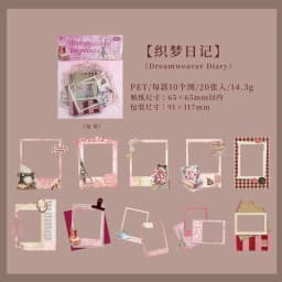 20PCS PET Frame Stickers for Scrapbooking, Self-Adhesive Scrapbooking Stickers Supplies Journal for Adult Card Making DIY