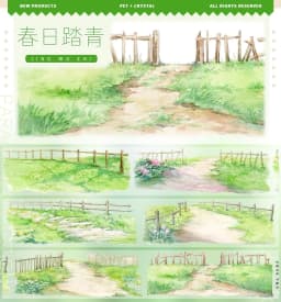 1 Loop Pet Washi Tape Sample Many Designs Wild Sunflower, Silent Corona, Pup of The Sands, Fallen Sacred Domain