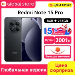 Global Version Xiaomi Redmi Note 15 Pro 4G Smartphone MTK Helio G200-Ultra 6.77"AMOLED display 200MP Camera 45W 6500mAh Battery