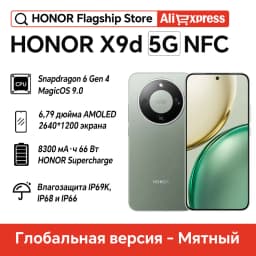 Original HONOR X9d Global Version 5G Smartphone 6.79" 120Hz Super AMOLED Display 108MP Camera 8300mAh Battery Support 66W IP69