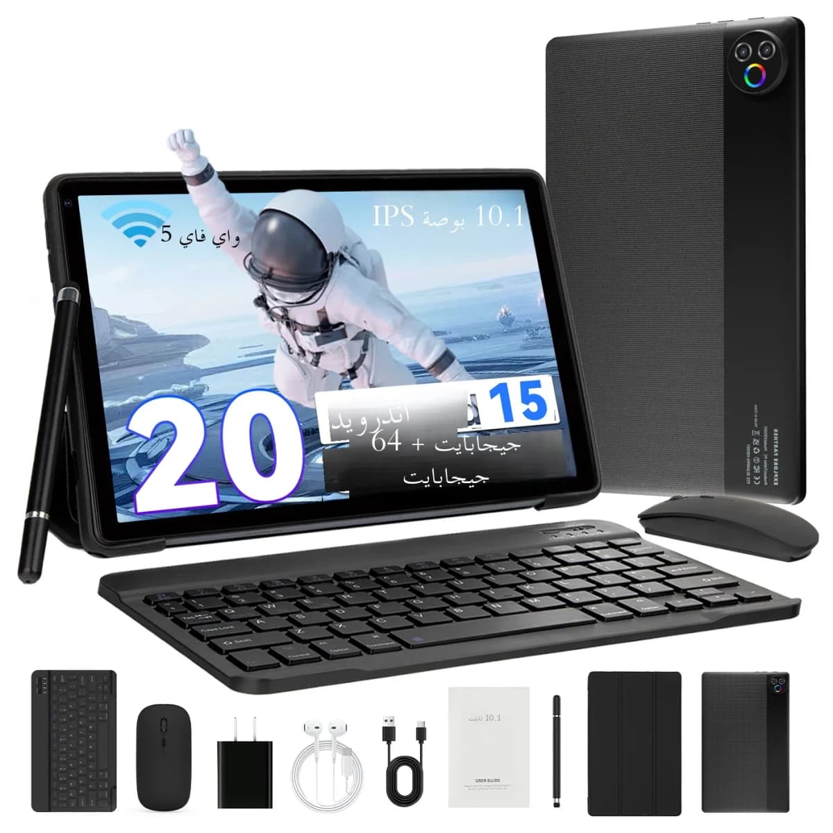 URAO Android 15 Tablet 10.1 Inch 20GB RAM 64GB ROM 5-core Dual Camera Tablets PC Set Keyboard/Case/Mouse/Stylus/Headphone