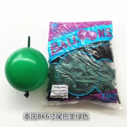 BK6 Inch Tail Latex Balloon Connection Decoration Balloon Wedding Party Decoration Birthday Anniversary