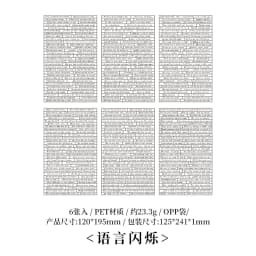 Vintage English Words Material Waterproof PET Sticker Creative DIY Scrapbook Collage Junk Journal Background Decoration Sticker