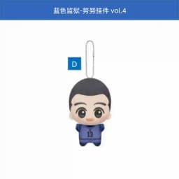 New Anime Blue Lock Hiori You Isagi Yoichi Cosplay Plush Doll Fluffy Maumet Pendant Puppet Keychain Keyring Charm Custom Gifts
