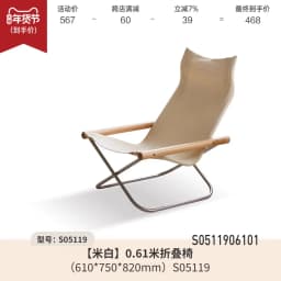 Foldable Chair for Small Spaces, Living Room, Balcony, Modern Lounge Chair for Home or Outdoor Use, Tear-Resistant Canvas Fabric