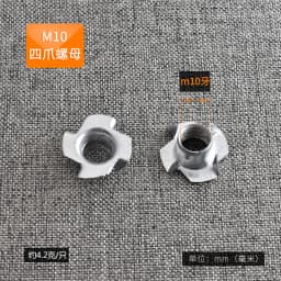 4pcs Adjustable Leveling Chair Leg Feet M6 M8 Furniture Mat Screw-in Base Sofa Bed Cabinet Table Floor Protector Anti-slip Pad