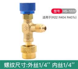 1pc Refrigeration Air Conditioning Charging Valve Adapter 1/4''-5/16'' R410 R32 Copper Control Valve Refrigerant Charging Hose