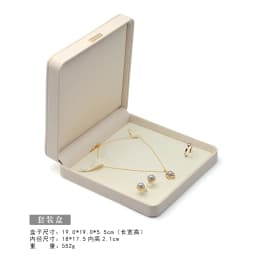Jewelry Organizer Ring Earrings PU Bangle Holder Chain Pearl Necklace Box Brooch Storage Box