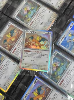 Diy Self-control Card Anime Collection Cards Gift Toys