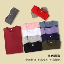 100% Cotton T-shirt Custom Logo Print Image Men and Women Clothes Diy Enterprise Embroidery Team Culture Short Sleeved Tops
