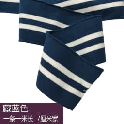 7Cm Cuffs Neckline Hem 1*1 Rib Fabric Knitted Elastic Ribbed Fabric For Sweater Baseball Uniform Jacket Sewing Accessories