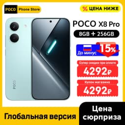 Global Version POCO X8 Pro 5G Smartphone Dimensity 8500-Ultra 6500mAh battery 6.59" 1.5K 120Hz Display 100W HypeCharge NFC
