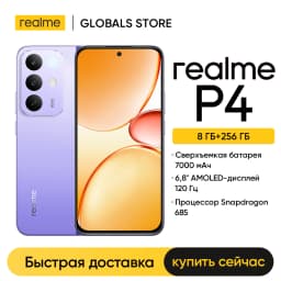 [New Launch] realme P4 4G Smartphone 6.8" 120Hz 4000nit AMOLED Display 7000mAh Battery 45W Charge 50MP AI Camera NFC IP65