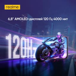 [New Launch] realme P4 4G Smartphone 6.8" 120Hz 4000nit AMOLED Display 7000mAh Battery 45W Charge 50MP AI Camera NFC IP65