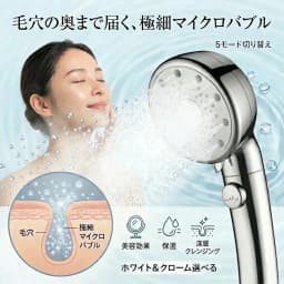 Nano-Bubble Shower, 5 Modes, Handheld Water Stopper, Pressure Boosting Function, Water-Saving Design Shower
