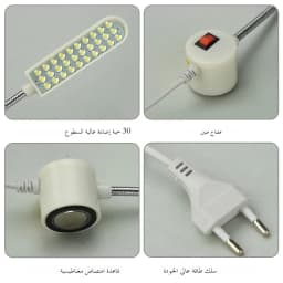 30 LED Industrial Sewing Machine Lighting Lamp Clothing Magnetic Base Work Light 360° Folding Gooseneck Industrial Lights