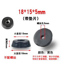 8Pcs Cutting Board Rubber Feet Chair Floor Protector Non-slip Furniture Feet Table Leg Cover Cabinet Bottom Pads Funiture Legs