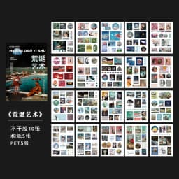 Washi Paper PET + Bond Magazine Material Stickers World Miniature Series of Creative Hand-book Decoration Stickers 10 Types