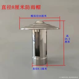 Rain Cap Stainless Steel Stove Pipe Chimney Cap Flue Liner Cap Chimney Cowl Duct Rain Cap Terminal Firewood Heating Stove Parts