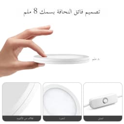 8mm Ultra-Thin Aluminum USB Panel Light 3 Color Temperatures Large Luminous Area for Bedroom Office DIY Lampshade
