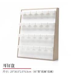 Vertical Velvet and Leather Jewelry Display Stand Large Adjustable Earring Necklace Ring Organizer for Shop Home Vanity Counter
