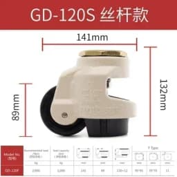 GD-40F/60F/80F LOAD 500KG,Level Adjustable Foma Wheel Adjustment Casters,Flat Support Heavy Duty Lndustrial Casters