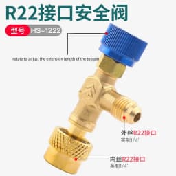 1pc Refrigeration Air Conditioning Charging Valve Adapter 1/4''-5/16'' R410 R32 Copper Control Valve Refrigerant Charging Hose