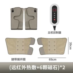 far infrared heat therapy set shoulder neck waist knee leg smart temp control heating sweat inducing massage beauty salon style