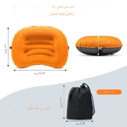 Ultralight Inflatable Camping Travel Pillow - Compressible Comfortable for Neck & Lumbar Support While Camp, Hiking, Backpacking