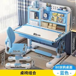 Household Student Desk and Chair Set Height Adjustable, Ergonomic Children Writing Study Table