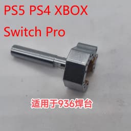 Joystick soldering iron tip Heating mold for Xbox ps4 ps5 switch pro Xbox360 controller joystick Disassembly repair tools