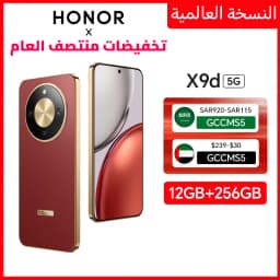 New HONOR X9d Global Version 12GB+256 Smartphone 6.79'' 120Hz Screen 108MP AI Camera 8300 mAh 66W Super Charging NFC