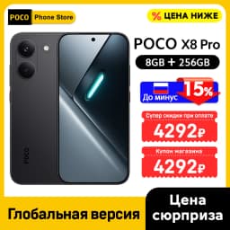 Global Version POCO X8 Pro 5G Smartphone Dimensity 8500-Ultra 6500mAh battery 6.59" 1.5K 120Hz Display 100W HypeCharge NFC