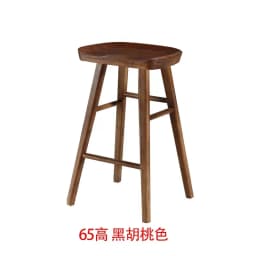 Nordic Commercial Bar Chair Solid Wood Dining Room High Stool Modern Simple Front Desk Cashier Bar Stool Furniture