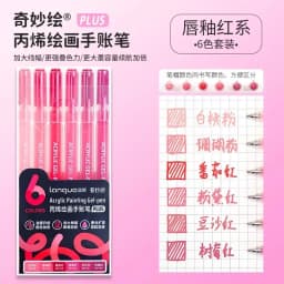 LANGUO 90/6 Colors Press Acrylic Gel Pen Large Capacity 1.0mm Writing Pen Painting Drawing Office School Supplies Stationery