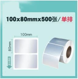 PET Silver Self-adhesive Label Paper Sticker Blank Barcode Printing Paper Waterproof Thermal Transfer Ribbon Printer Sticker