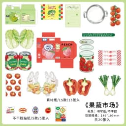 20pcs Kawaii Ins Fresh Store Series Fruit Snack and Drinks Material Pack DIY Scrapbook Handbook Aesthetic Stationery Supplies