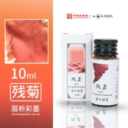 Ostrich 24 Colors 30/15ml Layered Chromatography Fountain Pen Ink Vibrant Gradient Watercolor Non Carbon Non Clogging Stationery