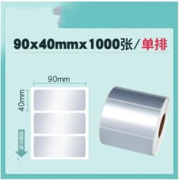PET Silver Self-adhesive Label Paper Sticker Blank Barcode Printing Paper Waterproof Thermal Transfer Ribbon Printer Sticker