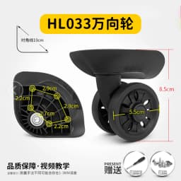 Silent Universal Wheel Repair for Travel Suitcase Replacement Luggage Wheels Red Hawk LH Run Wheel A57 Bumper Wheel F26