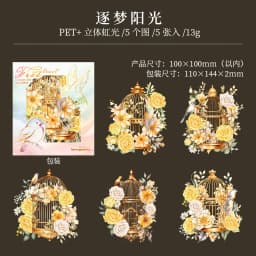5 pcs Laser Bronzing birdcage PET Stickers aesthetic Decorative Scrapbooking Junk Journal Scrapbooking material
