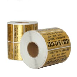 Brushed Gold Thermal Transfer Label PET Barcode Adhesive Sticker Waterproof Tear-proof PET Gold Sticker Label(Not Thermal Paper)