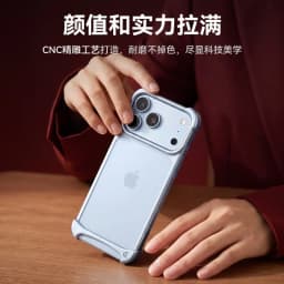 Aluminum ARC PULSE Case for IPhone 18 17 Pro Max Metal Rubber Double-layer Borderless Phone Case Protective Frame Cover