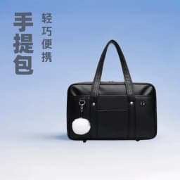 Student Handbag JK Uniform Bag Single Shoulder PU Uniform Bag Commuter Document Backpack Computer Bag Travel Bag