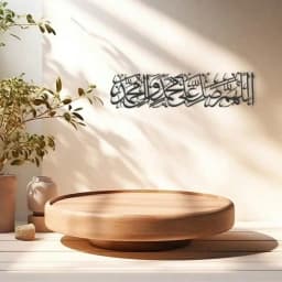 Islamic Metal Wall Art Vintage Arabic Calligraphy Home Decor for Ramadan Christmas Gift