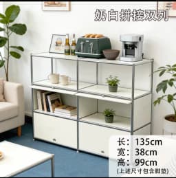 Module Steel Living Room Storage Cabinet Rack Kitchen Sideboard Dining Side Locker Nightstand Flip Sofa Side Cabinet Bookshelf