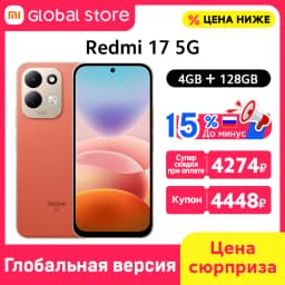 Global Version Redmi 17 5G Smartphone 128GB/256GB ROM Snapdragon® 4 Gen 5 CPU 50MP Camera 7500mAh 45W Charging 6.9" Display 120H